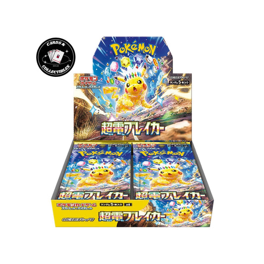 Pokemon Super Electric Breaker Booster Box